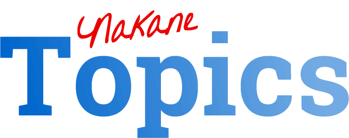 Nakane Topics